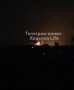 Explosions at fireworks warehouse after in Kharkiv after Russian shelling