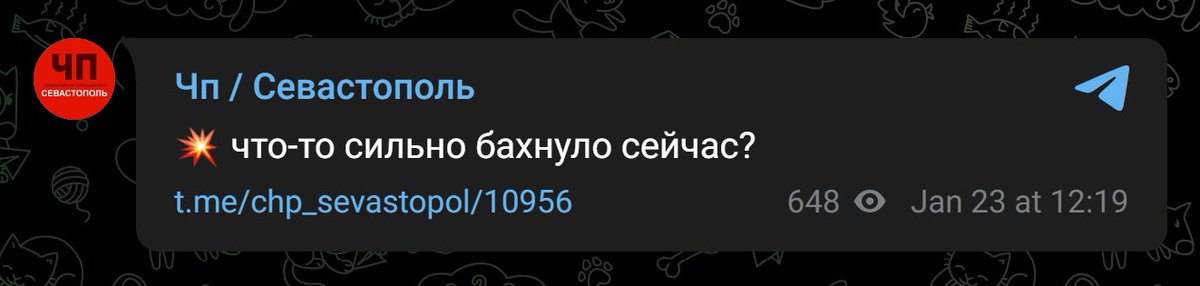 В Севастополе прогремел громкий взрыв.