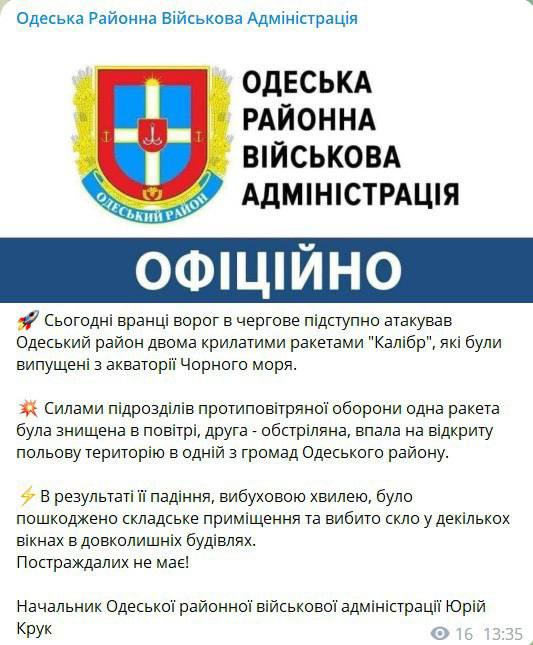 Die Luftverteidigung hat heute Morgen in Odessa zwei Kaliber-Raketen abgeschossen