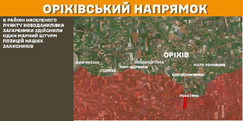 At Orikhiv axis clashes yesterday near Novodanylivka, - General Staff of Armed Forces of Ukraine reports