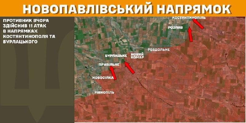 На новопавловском направлении вчера произошли бои в районе Константинополя и Бурлацкое, - Генштаб ВСУ сообщает