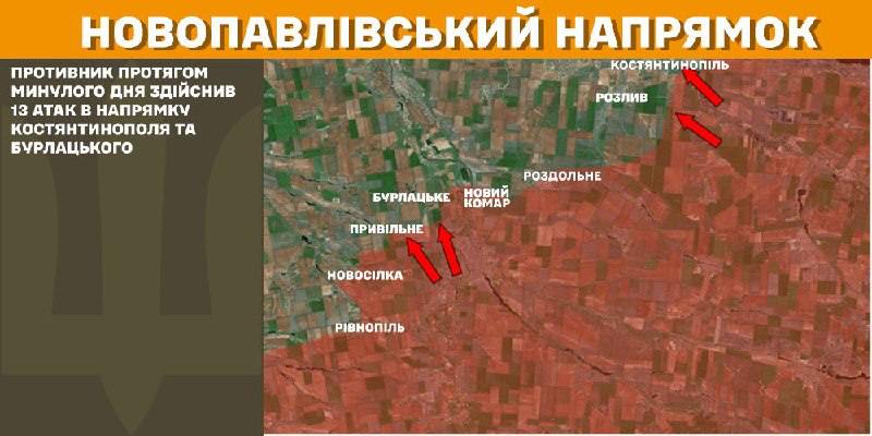 На новопавловском направлении вчера произошли бои в районе Константинополя и Бурлацкое, - Генштаб ВСУ сообщает