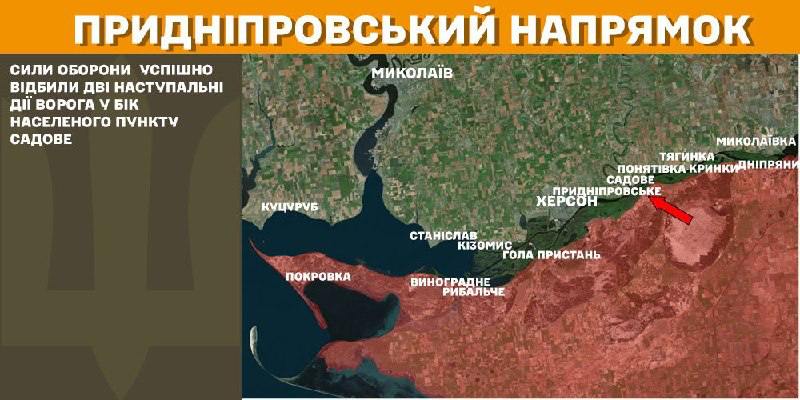 На херсонском направлении украинские войска отразили наступление российских войск в районе Садового, - Генштаб ВСУ сообщает