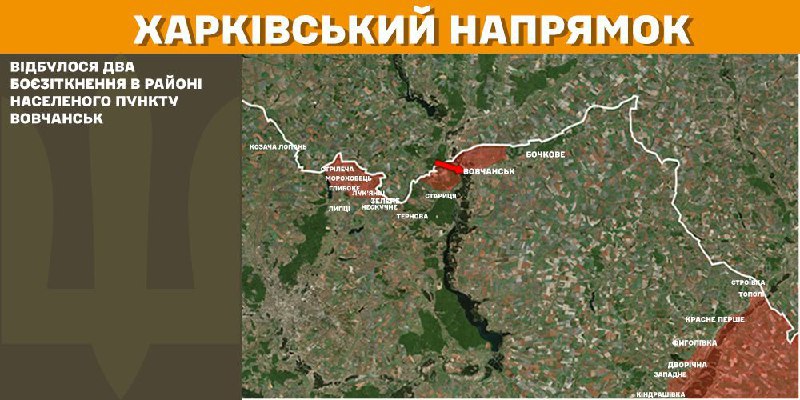 At Kharkiv axis clashes yesterday near Vovchansk, - General Staff of Armed Forces of Ukraine reports