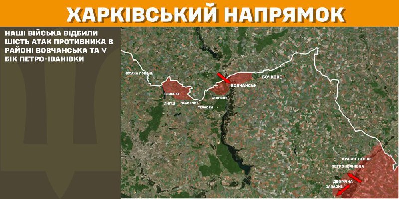 At Kharkiv axis clashes yesterday near Vovchansk and towards Petro-Ivanivka, - General Staff of Armed Forces of Ukraine reports