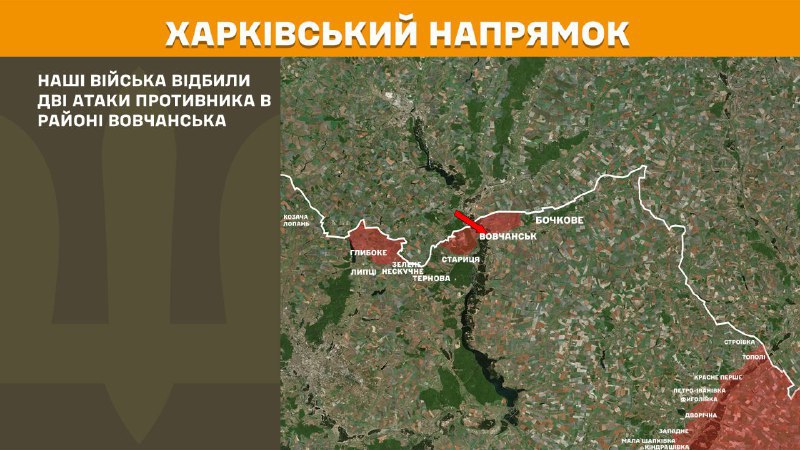 At Kharkiv axis clashes yesterday near Vovchansk, - General Staff of Armed Forces of Ukraine reports