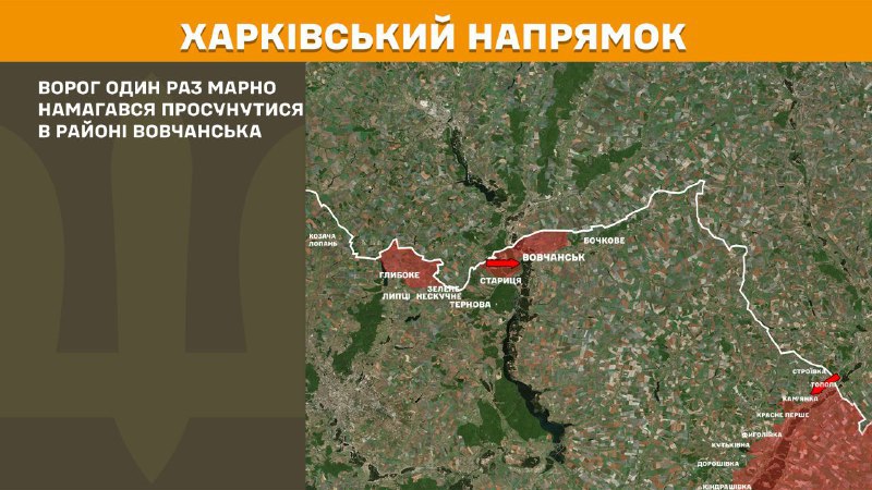 At Kharkiv axis clashes yesterday near Vovchansk, - General Staff of Armed Forces of Ukraine reports