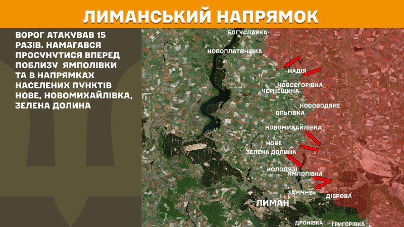 At Lyman axis clashes yesterday near Yampolivka and towards Nove, Novomykhaylivka, Zelena Dolyna, - General Staff of Armed Forces of Ukraine reports