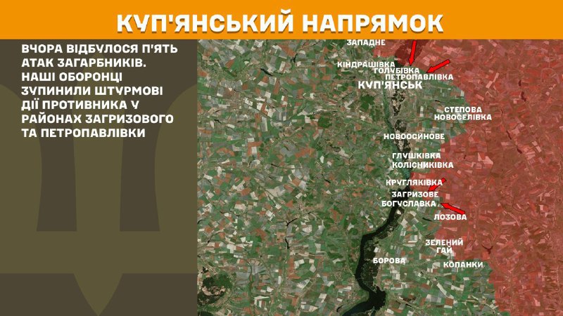 At Kupyansk axis clashes yesterday near Zahryzove and Petropavlivka, - General Staff of Armed Forces of Ukraine reports