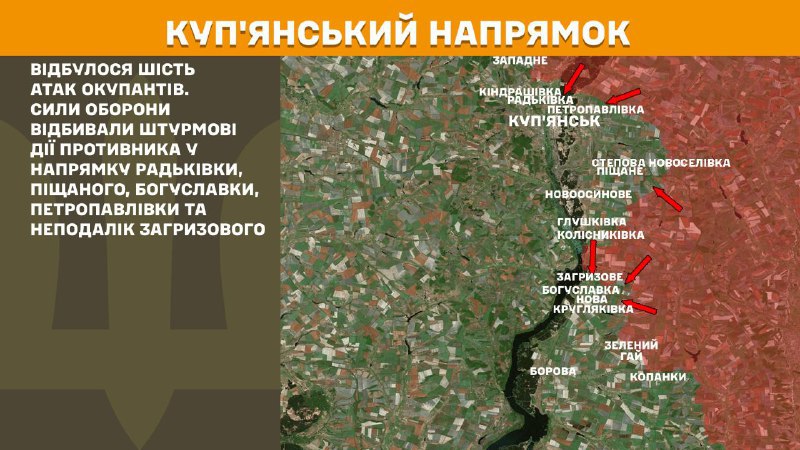 At Kupyansk axis clashes yesterday near Radkivka, Pischane, Bohuslavka, Petropavlivka and near Zahryzove, - General Staff of Armed Forces of Ukraine reports