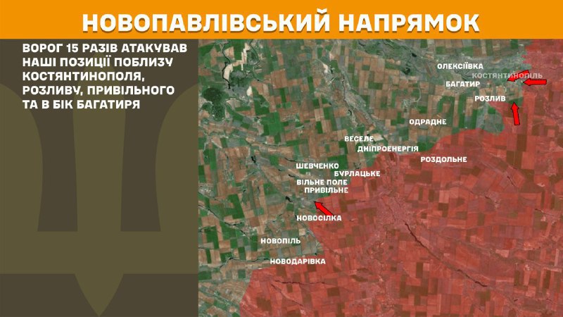 Ayer hubo enfrentamientos en el eje Novopavlivka cerca de Kostyantynopil, Rozlyv, Pryvilne y en la dirección de Bahatyr, informa el Estado Mayor de las Fuerzas Armadas de Ucrania.