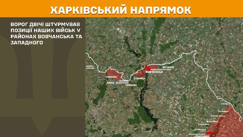 Ayer se produjeron enfrentamientos en el eje de Járkov cerca de Vovchansk y Zapadne, informa el Estado Mayor General de las Fuerzas Armadas de Ucrania