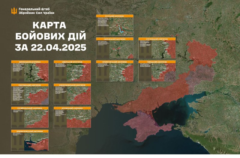 Russian aviation conducted airstrikes at Boyaro-Lezhachi, Petrushivka, Uhroyidy, Myropilske, Prokhody of Sumy region, Pokrovsk, Udachne, Novomykolayivka, Sukhyy Yar, Zorya, Vodyane, Hrodivka, Krasnyy Yar, Oleksiyivka, Novopavlivka, Bahatyr, Novopil, Oleksandro-Kalynove, Yablunivka, Yalta of Donetsk region, Bilyakivka of Dnipropetrovsk region, Zaporizhzhya, Huliaipole, Novodarivka, Lobkove, Kamyanske, Stepnohirsk of Zaporizhzhia region, Ivanivka of Kherson region, - General Staff of Armed Forces of Ukraine reports
