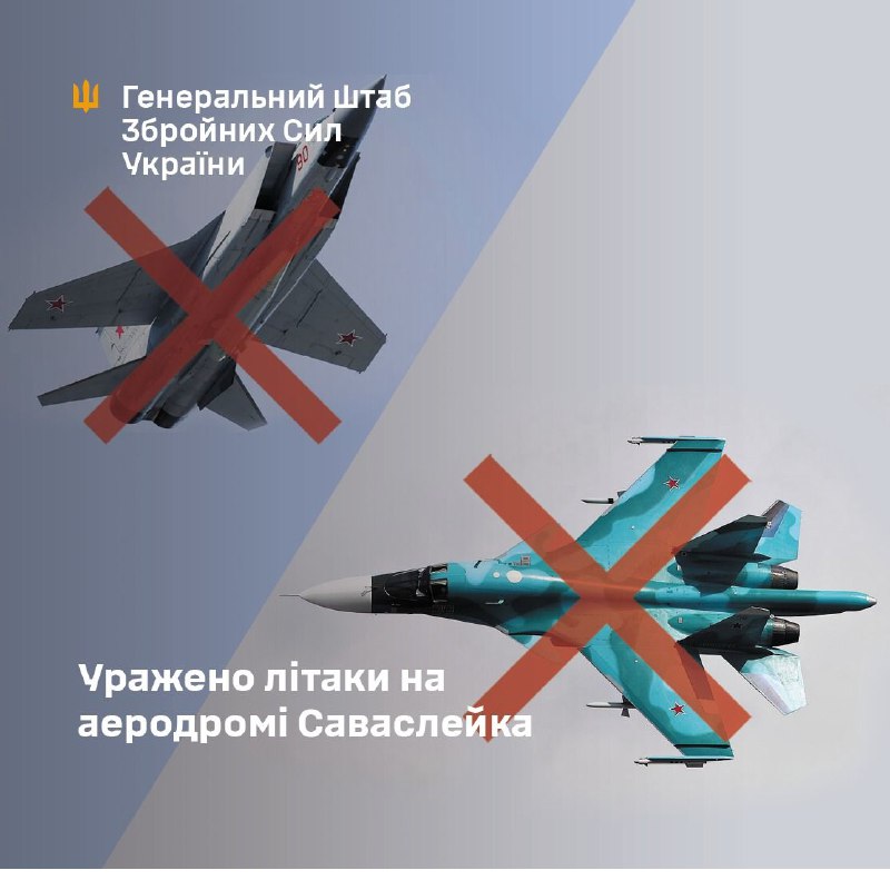 General Staff of Armed Forces of Ukraine claims attack at Savasleika airfield in Nizhniy Novgorod region of Russia, damaging at least 2 aircraft