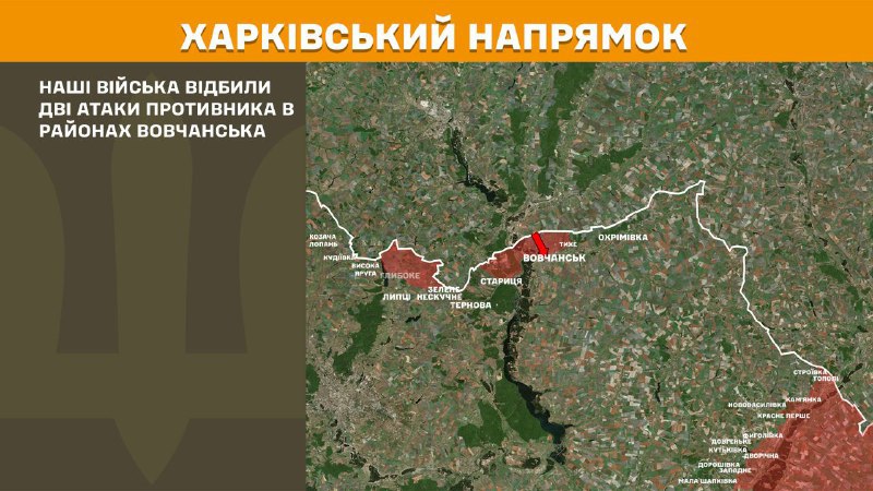 At Kharkiv axis clashes yesterday near Vovchansk, - General Staff of Armed Forces of Ukraine reports