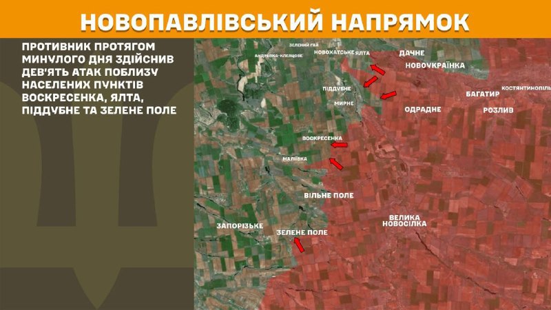 At Novopavlivka direction clashes yesterday near Voskresenka, Yalta, Piddubne and Zelene Pole, - General Staff of Armed Forces of Ukraine reports