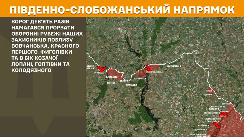 Russian aviation conducted airstrikes at Arkhypivka of Chernihiv region, Dobropillya, Ivanopillya of Donetsk region, Bilohirya, Uspenivka, Malokaterynivka of Zaporizhzhia region, Olhivka of Kherson region, - General Staff of Armed Forces of Ukraine reports
