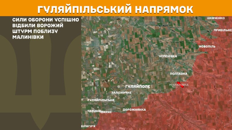 Russian aviation conducted airstrikes at Bilohirya, Novodanylivka, Orikhiv of Zaporizhzhia region and Olhivka of Kherson region, - General Staff of Armed Forces of Ukraine reports