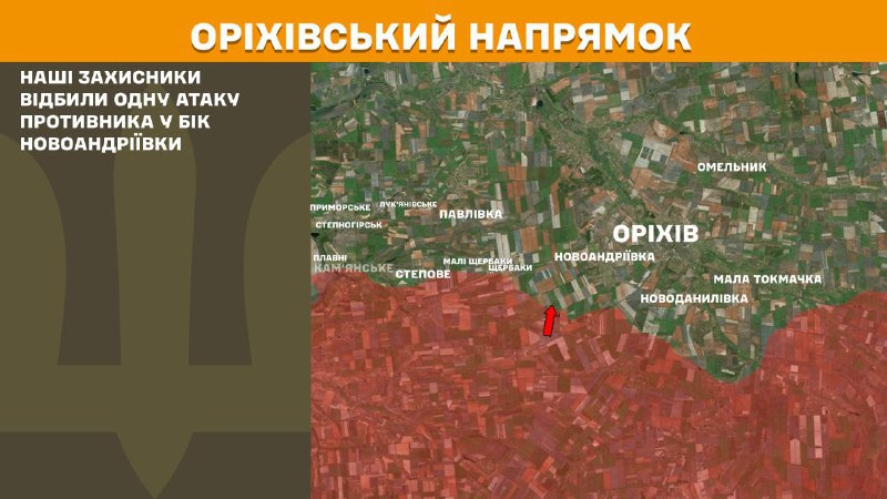 At Orikhiv direction clashes yesterday near Novoandriyivka, - General Staff of Armed Forces of Ukraine reports