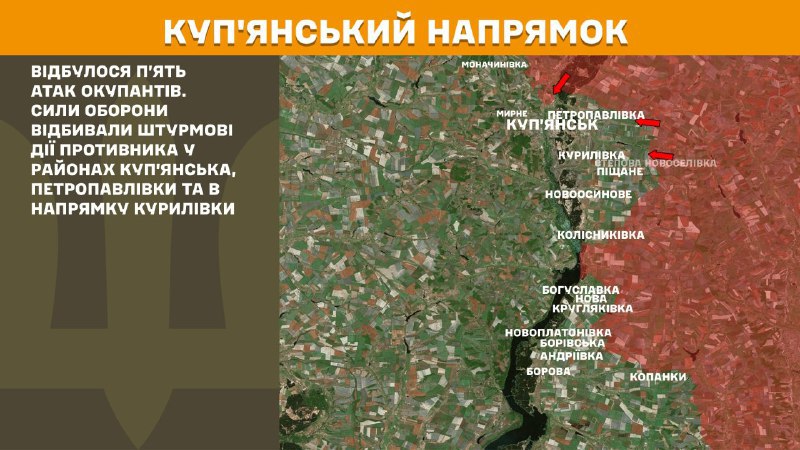 At Kupyansk direction clashes yesterday near Kupyansk, Petropavlivka and towards Kurylivka, - General Staff of Armed Forces of Ukraine reports