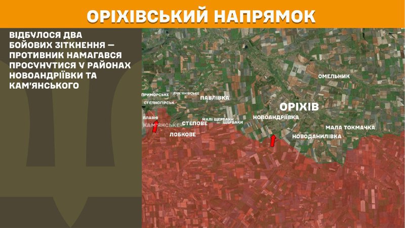 At Orikhiv direction clashes yesterday near Novoandriyivka and Kamyanske, - General Staff of Armed Forces of Ukraine reports