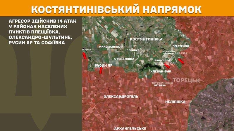 At Kostiantynivka direction clashes yesterday near Pleschiyivka, Oleksandro-Shultyne, Rusyn Yar and Sofiyivka, - General Staff of Armed Forces of Ukraine reports