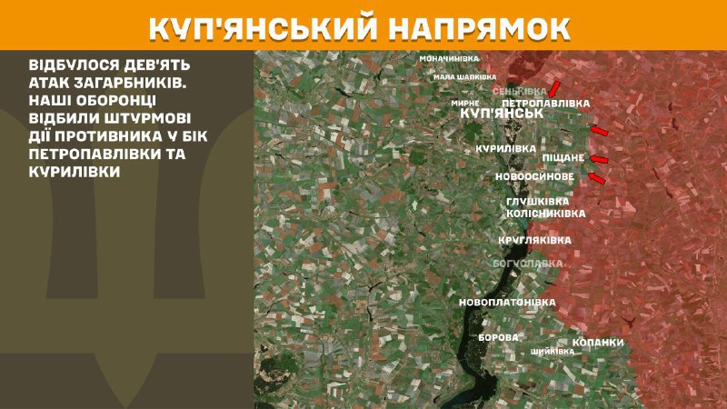 At Kupyansk direction clashes yesterday near Petropavlivka and Kurylivka, - General Staff of Armed Forces of Ukraine reports