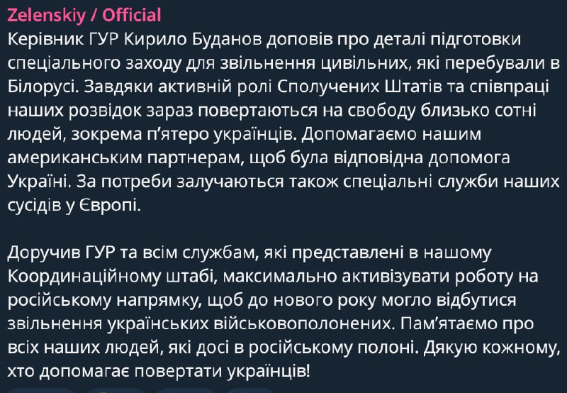 Lukashenka's government releases 5 Ukrainians, in total about a hundred people are being returned to freedom — Zelensky