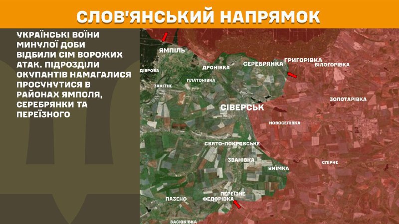 At Sloviansk direction clashes yesterday near Yampil, Serebryanka and Pereyizne, - General Staff of Armed Forces of Ukraine reports