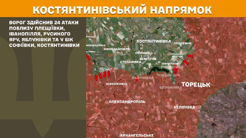 At Kostiantynivka direction clashes yesterday near Pleschiyivka, Ivanopillya, Rusyn Yar, Yablunivka and towards Sofiyivka, Kostyantynivka, - General Staff of Armed Forces of Ukraine reports