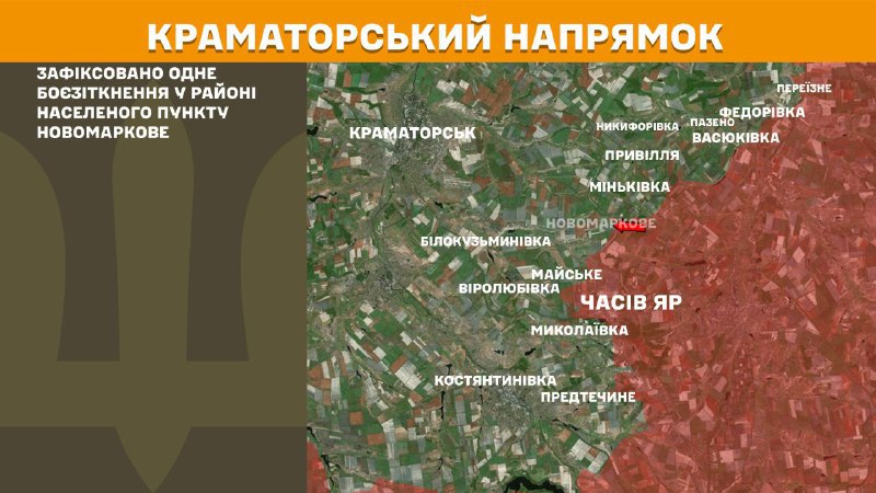 At Kramatorsk direction clashes yesterday near  Novomarkove, - General Staff of Armed Forces of Ukraine reports