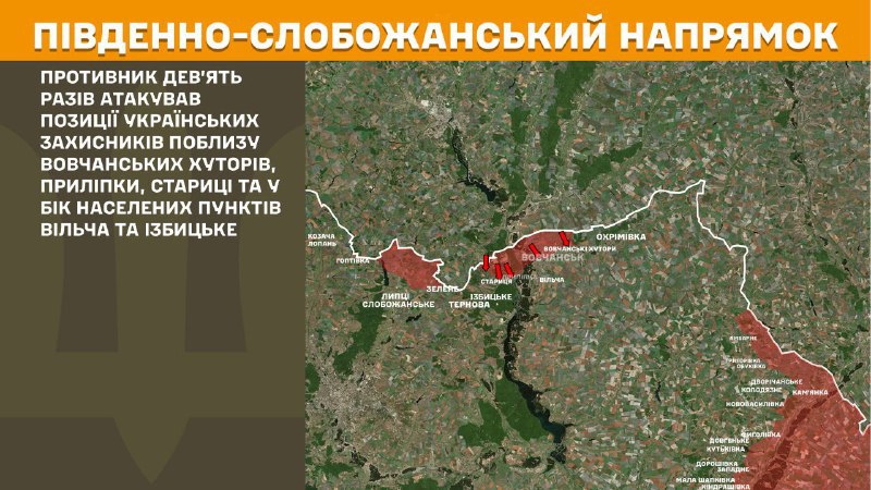 At South Slobozhansky(Kharkiv) direction clashes yesterday near Vovchanski Khutory, Prylipka, Starytsa and towards towns Vilcha and Izbytske, - General Staff of Armed Forces of Ukraine reports