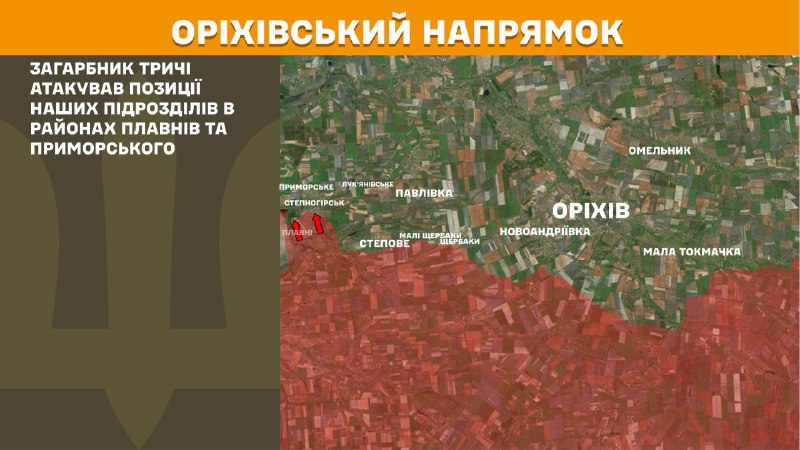 At Orikhiv direction clashes yesterday near Plavni and Prymorske, - General Staff of Armed Forces of Ukraine reports