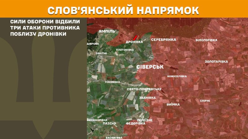 At Sloviansk direction clashes yesterday near Dronivka, - General Staff of Armed Forces of Ukraine reports