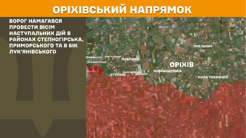 At Orikhiv direction clashes yesterday near Stepnohirsk, Prymorske and towards Lukyanivske, - General Staff of Armed Forces of Ukraine reports