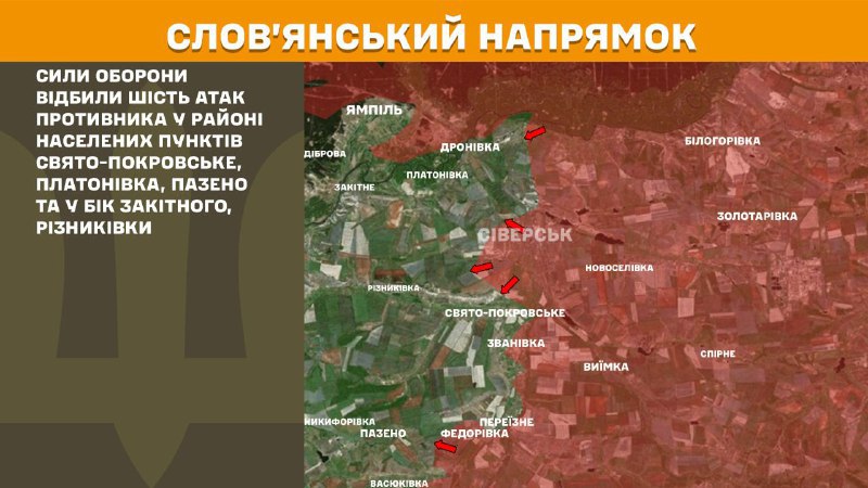 At Sloviansk direction clashes yesterday near Svyato-Pokrovske, Platonivka, Pazeno and towards Zakitne, Riznykivka, - General Staff of Armed Forces of Ukraine reports