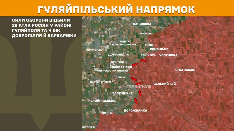 At Huliaipole direction clashes yesterday near Huliaipole and towards Dobropillya and Varvarivka, - General Staff of Armed Forces of Ukraine reports