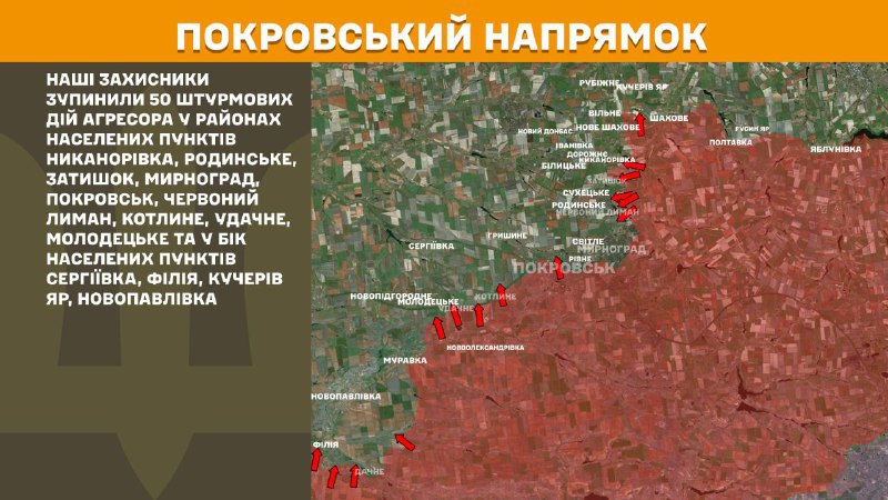At Pokrovsk direction clashes yesterday near Nykanorivka, Rodynske, Zatyshok, Myrnohrad, Pokrovsk, Chervonyy Lyman, Kotlyne, Udachne, Molodetske and towards towns Serhiyivka, Filiya, Kucheriv Yar, Novopavlivka, - General Staff of Armed Forces of Ukraine reports