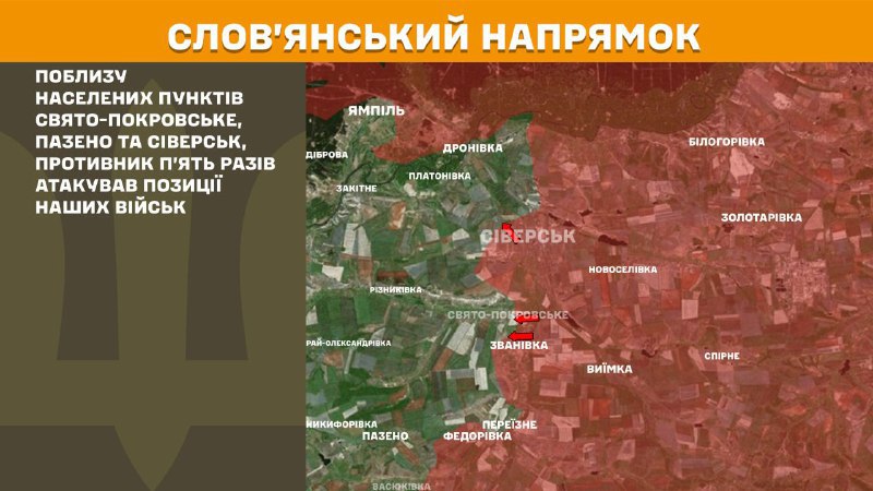 At Sloviansk direction clashes yesterday near Svyato-Pokrovske, Pazeno and Siversk, - General Staff of Armed Forces of Ukraine reports