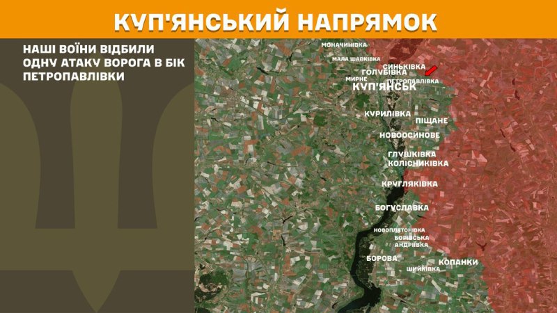 At Kupyansk direction clashes yesterday near Petropavlivka, - General Staff of Armed Forces of Ukraine reports