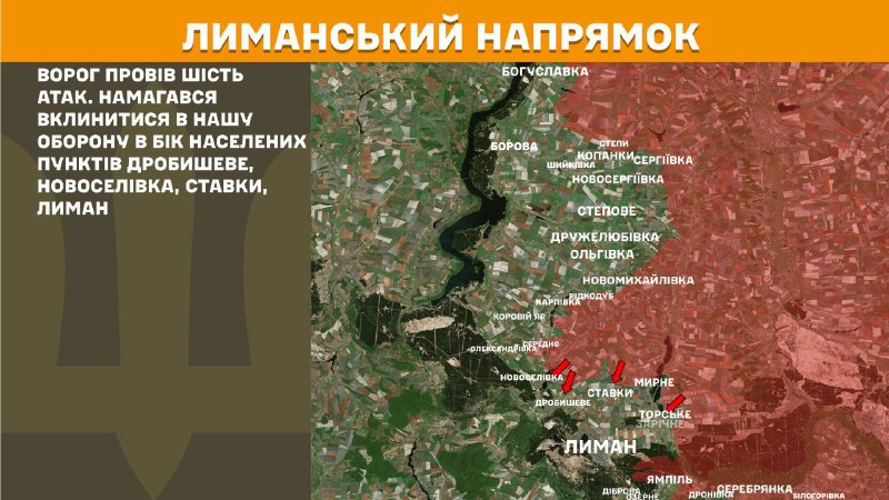 At Lyman direction clashes yesterday near Drobysheve, Novoselivka, Stavky, Lyman, - General Staff of Armed Forces of Ukraine reports