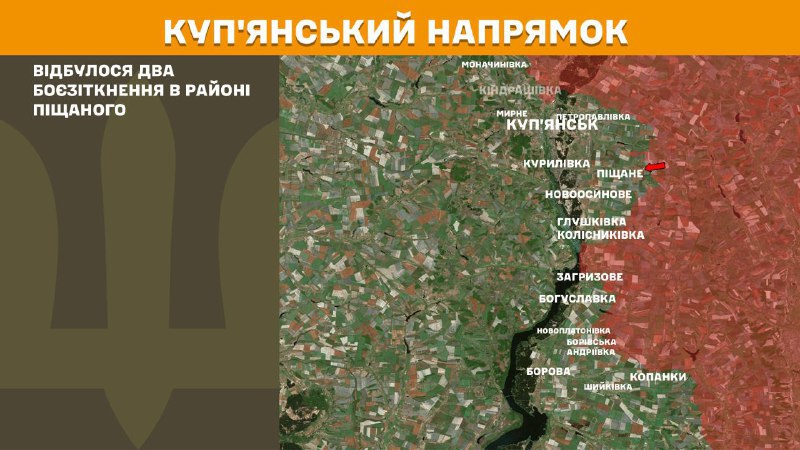 At Kupyansk direction clashes yesterday near Pischane, - General Staff of Armed Forces of Ukraine reports