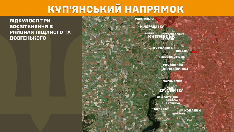 At Kupyansk direction clashes yesterday near Pischane and Dovhenke, - General Staff of Armed Forces of Ukraine reports