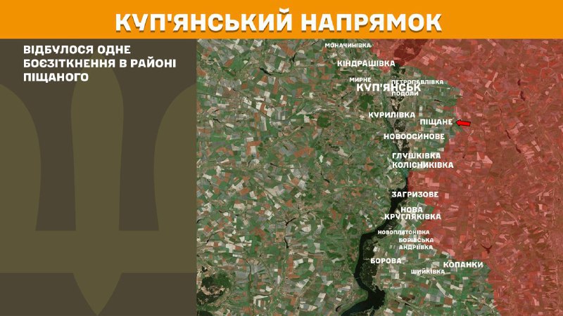 At Kupyansk direction clashes yesterday near Pischane, - General Staff of Armed Forces of Ukraine reports