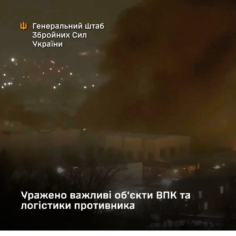 General Staff of Armed Forces of Ukraine confirmed strike at the Votkinskiy plant, manufacturer of different ballistic missiles, including ICBMs, Iskander and Kinzhal, with FP-5 Flamingo missiles