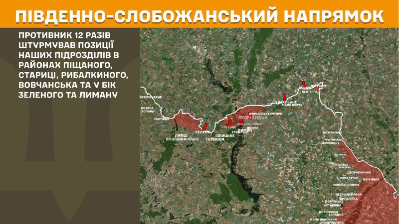 At South Slobozhansky(Kharkiv) direction clashes yesterday near Pischane, Starytsa, Rybalkyne, Vovchansk and towards Zelene and Lyman, - General Staff of Armed Forces of Ukraine reports