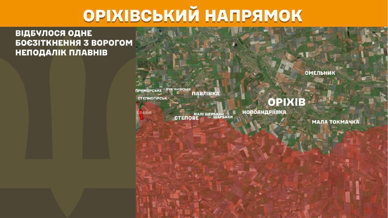 At Orikhiv direction clashes yesterday near Plavni, - General Staff of Armed Forces of Ukraine reports