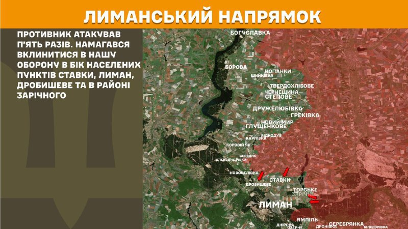 At Lyman direction clashes yesterday near Stavky, Lyman, Drobysheve and near Zarichne, - General Staff of Armed Forces of Ukraine reports