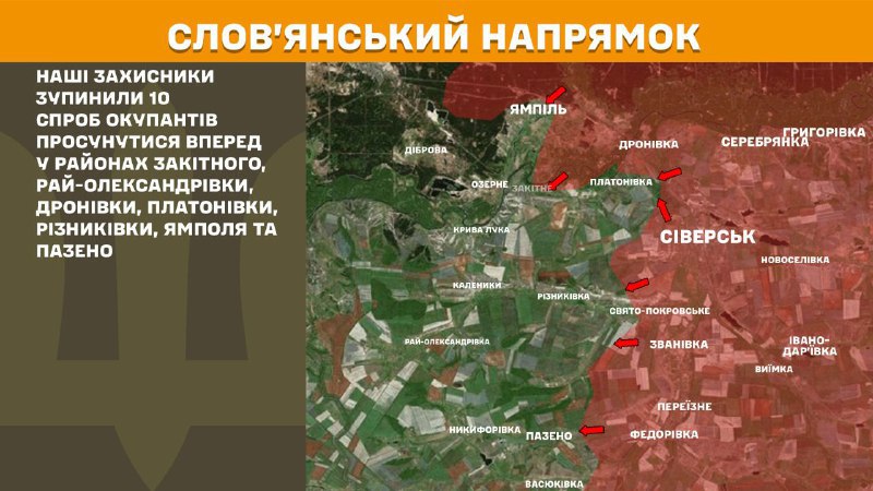 At Sloviansk direction clashes yesterday near Zakitne, Ray-Oleksandrivka, Dronivka, Platonivka, Riznykivka, Yampil and Pazeno, - General Staff of Armed Forces of Ukraine reports