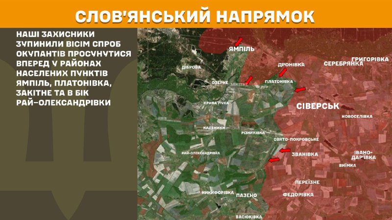 At Sloviansk direction clashes yesterday near Yampil, Platonivka, Zakitne and towards Ray–Oleksandrivka, - General Staff of Armed Forces of Ukraine reports